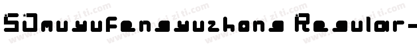 SJmuyufengyuzhong Regular字体转换